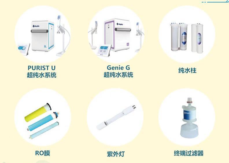 純水設(shè)備耗材