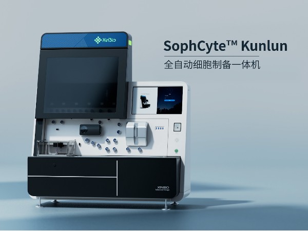 SophCyte?Kunlun全自動(dòng)細(xì)胞制備一體機(jī)