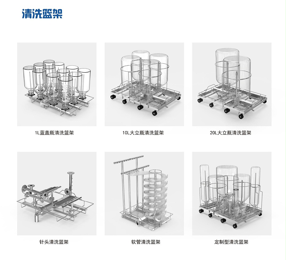 cGMP清洗機(jī)Poseidon洗瓶機(jī)_05