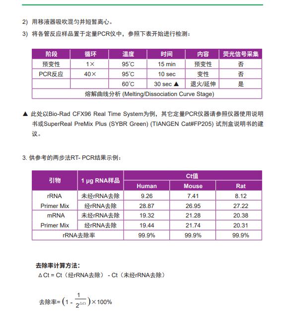 步驟六