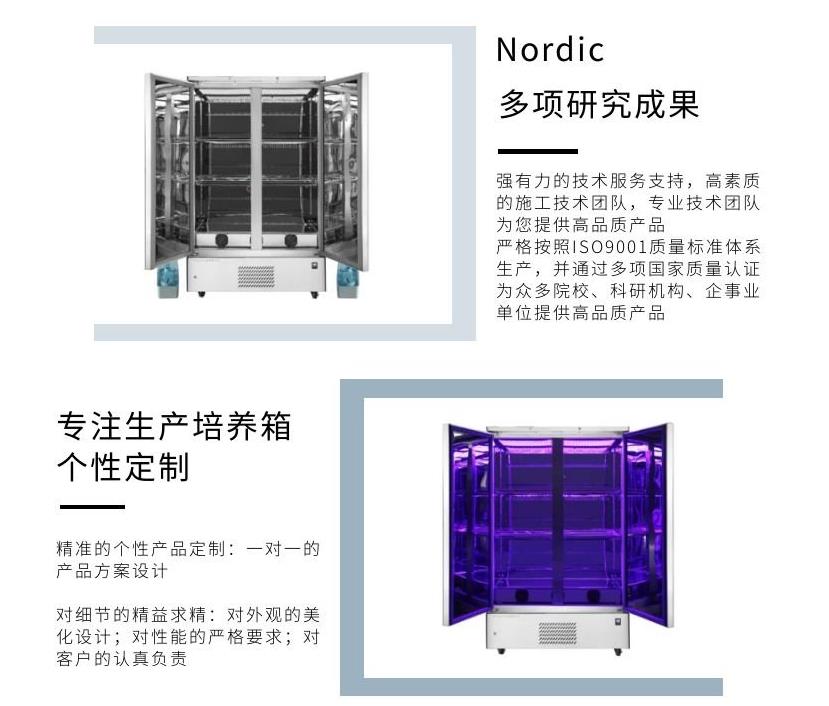 廠商簡介2