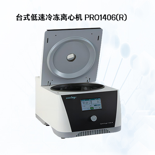 臺(tái)式低速冷凍離心機(jī)-PRO1406R