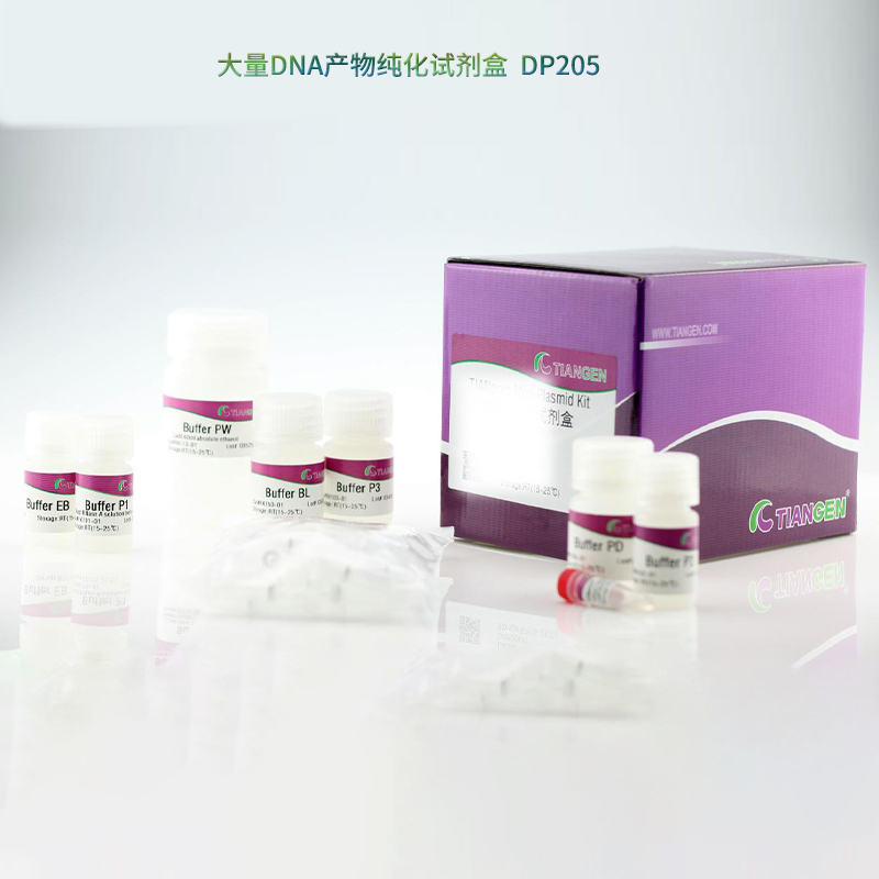 “天根DNA產(chǎn)物純化試劑盒 DP205-02”為智能對象-1