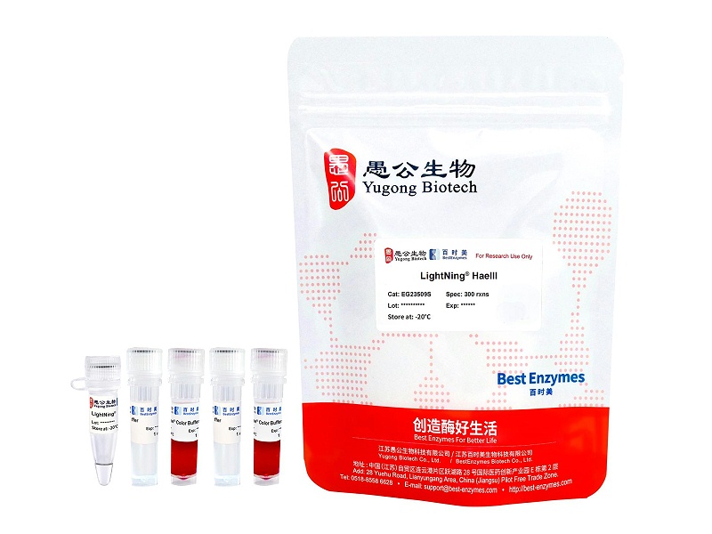 如何實現(xiàn)限制性內(nèi)切酶的快速更換和實驗流程優(yōu)化？