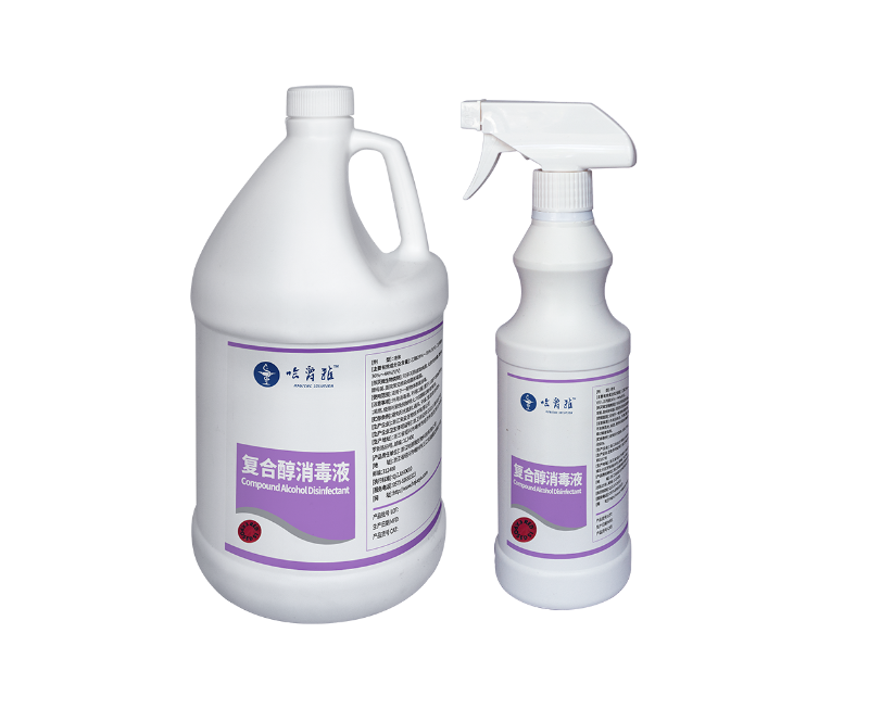 復(fù)合醇消毒劑