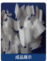 細胞培養(yǎng)微載體