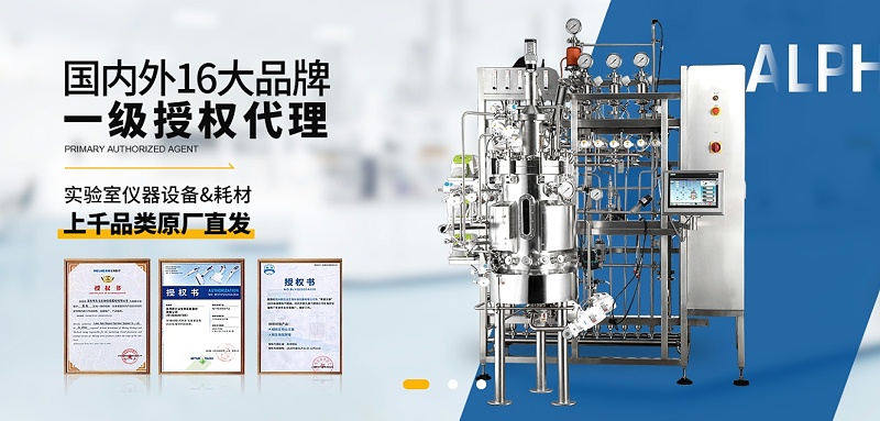 蘇州阿爾法生物柏拉圖