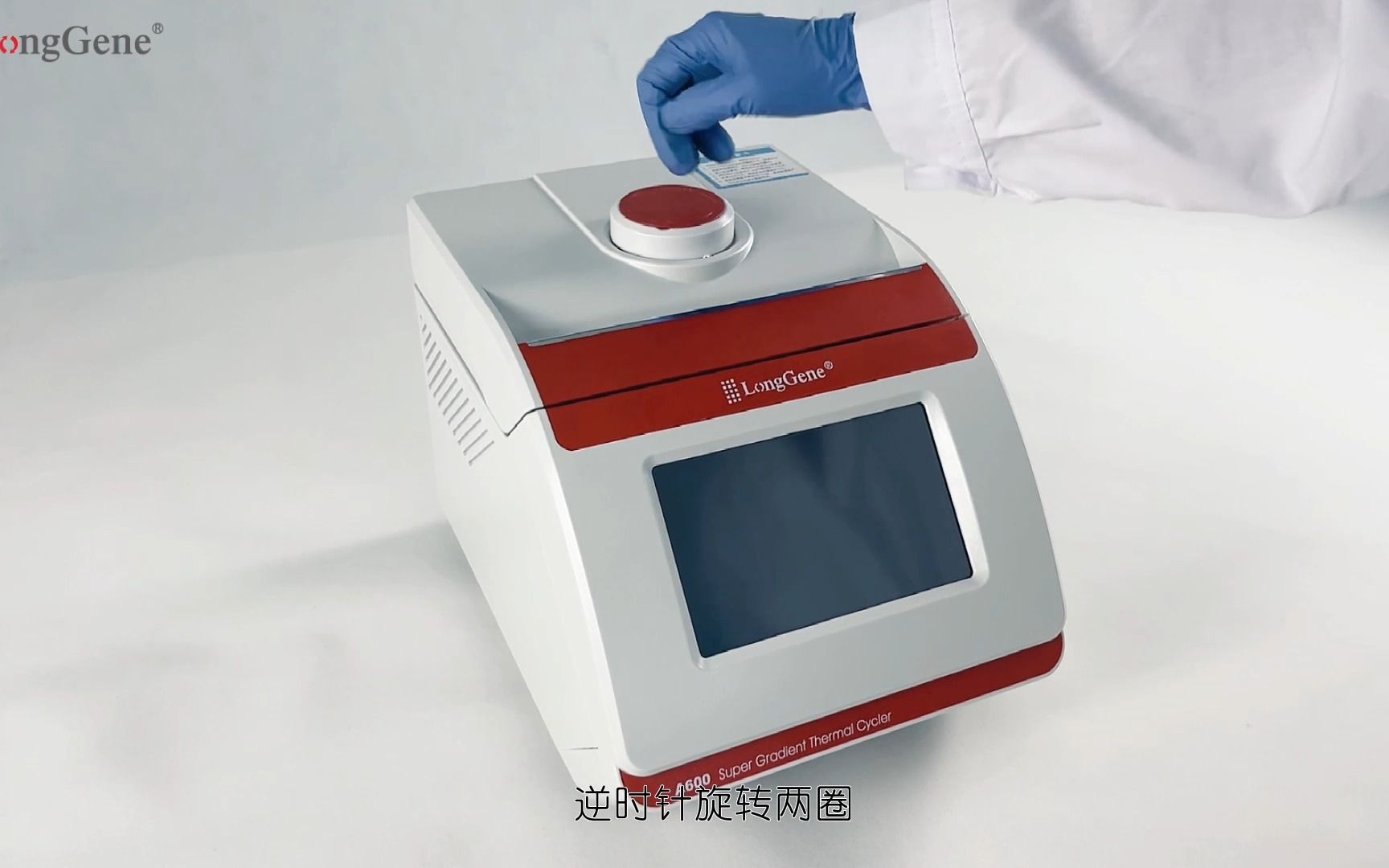 Qpcr 實(shí)驗(yàn)步驟