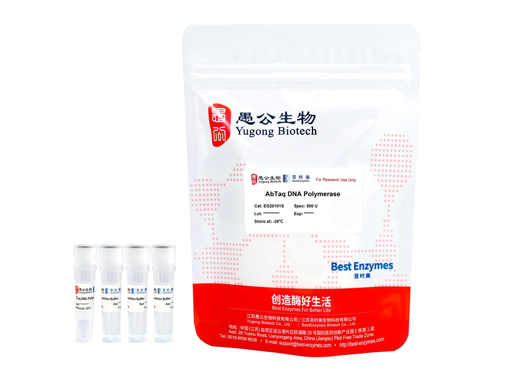 EG20101S-抗體法熱啟動Taq DNA 聚合酶