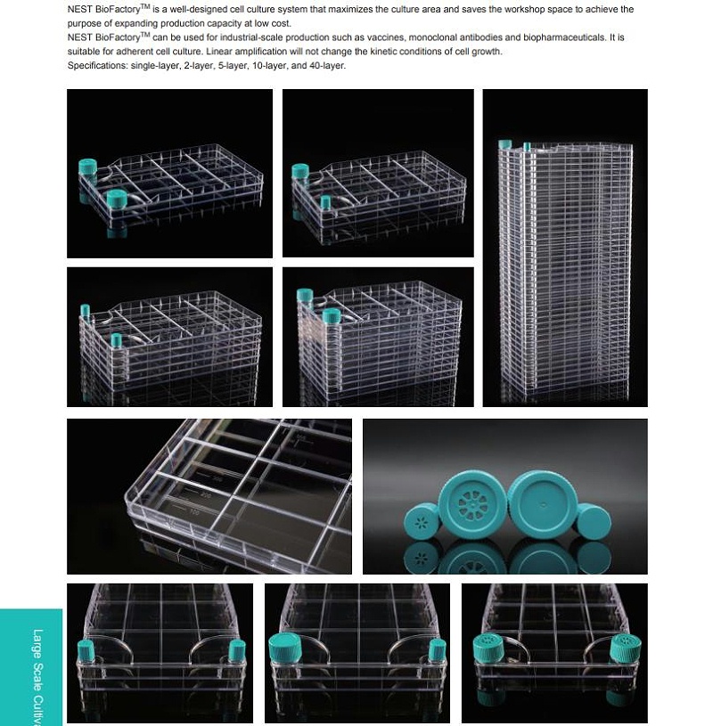 細(xì)胞工廠6