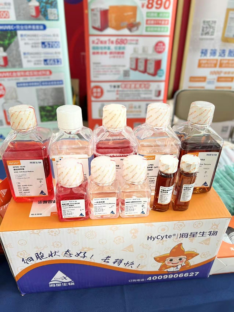 細(xì)胞培養(yǎng)基